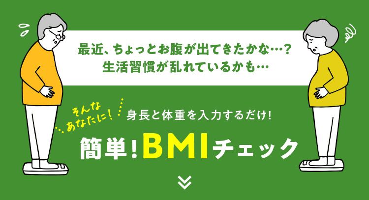 bmi