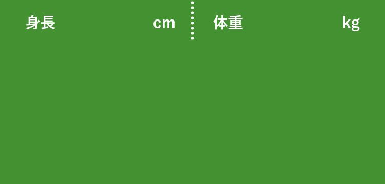 bmi